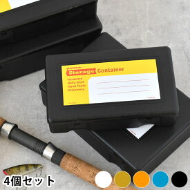 penco ペンコ ストレージコンテナー 4Pセット ハイタイド HIGHTIDE 収納 ボックス ふた付き 入れ子式 釣り 工具箱 かわいい おしゃれ シンプル コンパクト 小物入れ カラフル 整理 丈夫 文房具 プラスチック 頑丈 積み重ね