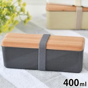 【10月25日はポイント最大10倍祭】BENTO STORE 木蓋のお弁当箱 スリム L 古代杉 400ml 弁当箱 女子 大人 ランチボックス 1段 レンジ対応 食洗機対応 日本製 レディース 天然木 和風 おしゃれ シンプ