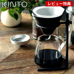 _yV1ʁ^yr[TtzKINTO R[q[X^h u[[X^hZbg 4cups SCS-S04 R[q[ hbp[ Zbg 4t T[o[ X^h  hbvR[q[ y[p[tB