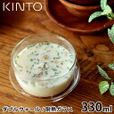 【楽天1位】 KINTO スープカップ KRONOS ダブルウォールスープボウル 330ml 保温 保冷 グラス ダブルウォール 耐熱ガラス 結露防止 スープ デザート 紅茶 ボウル デザートカップ おしゃれ 食洗機可 電子レンジ可 キントー クロノス 23110