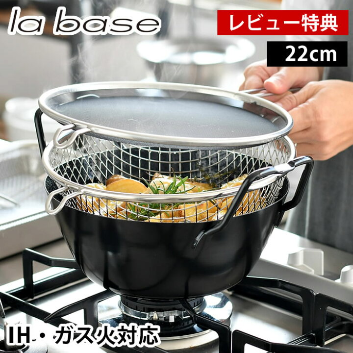 楽天市場】【5月25日はP最大10倍祭】【レビュー特典付】ラバーゼ 揚げ 