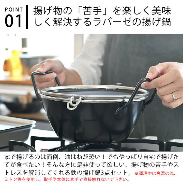 楽天市場】【5月25日はP最大10倍祭】【レビュー特典付】ラバーゼ 揚げ 