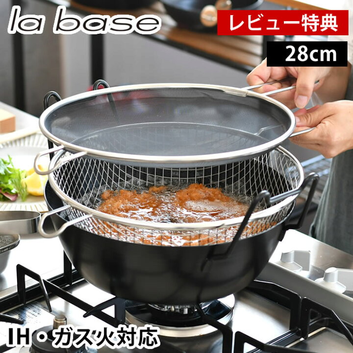 楽天市場】【3月5日はほぼ全品P10倍】【レビュー特典付】ラバーゼ 揚げ 