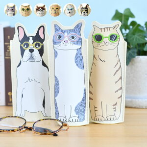 GLASSES CASE KlP[X KlP[X  KlP[X X ߂˃P[X@ X^h L  菑vg  CeA fB[X LObY L G Vv 