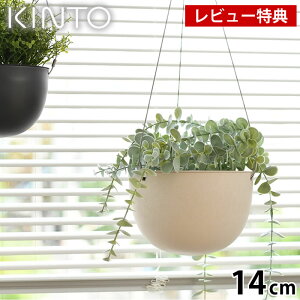 yr[TtzKINTO Lg[ vg|bg 14cm 140mm v^[  ݂艺 y nMOv^[ Aؔ   ݂蔫 Aؔ  x[W ϗtA Jo[ k V