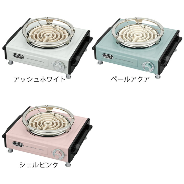 楽天市場 Toffy 卓上電気コンロ K Sv1 卓上 コンロ 一口コンロ 五徳付き ミニコンロ コンパクト クッキングヒーター 電気コンロ おしゃれ かわいい 鍋 ホワイト ブルー ピンク レトロ家電 お祝い ギフト トフィー ラドンナ 雑貨ショップドットコム