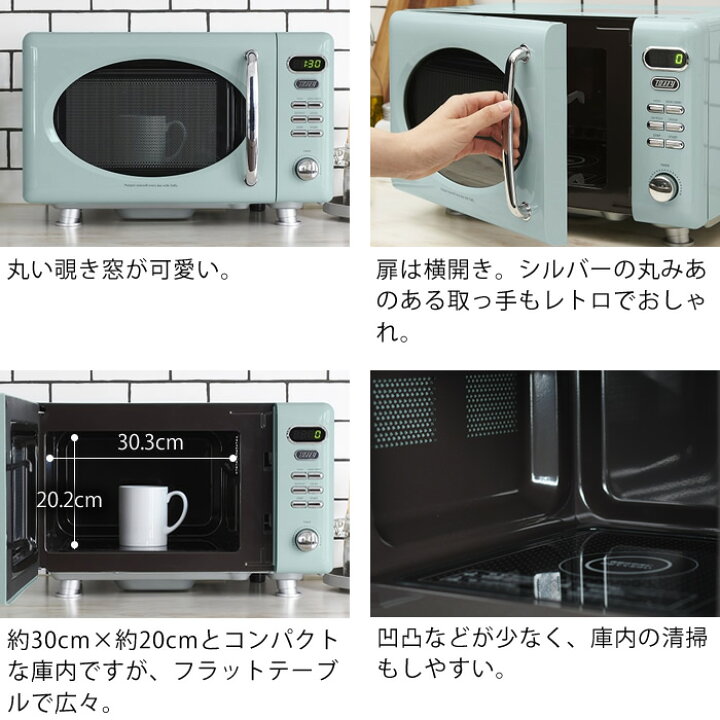楽天市場 Toffy 電子レンジ K Dr1 容量 17l フラットテーブル 電子レンジ フラット 単機能 300w 500w 西日本 東日本 対応 かわいい おしゃれ レトロ トフィー ラドンナ レビュー特典付 雑貨ショップドットコム