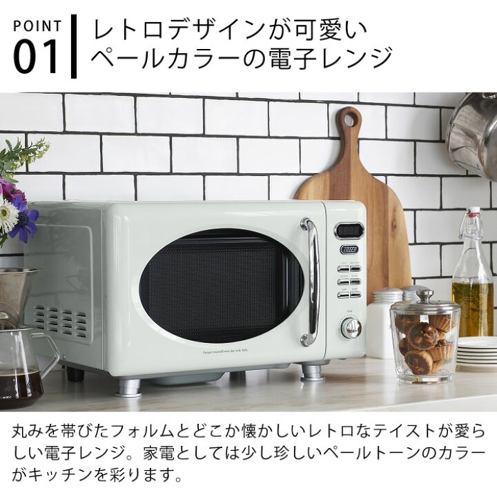 楽天市場】【レビュー特典付】toffy 電子レンジ K-DR1 容量 17L 