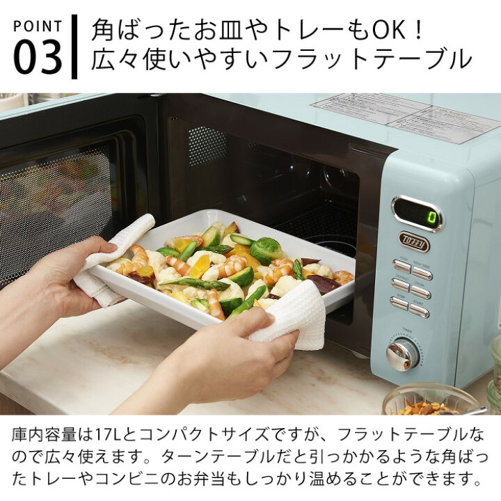 楽天市場】【5月1日はP最大10倍祭】【レビュー特典付】toffy 電子  