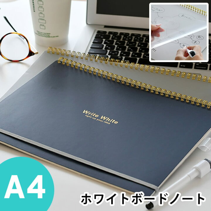 楽天市場 ホワイトボード ノート 学研ステイフル マーカー 0 8mm 先端イレイサー付き ゴムバンド開閉 White Write テレワーク 在宅勤務 ミーティング オンライン 学習 会議 筆談 Todoリスト 書いて消せる メモ スケッチブック 雑貨ショップドットコム