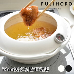 xmz[[ 24cmVՂ xv ͂˃K[ht z[[ z[[ TP-24 nj[EFA IH 200V IHΉ xvt ͂˃K[h g g  ĂՂ Lb`pi IV