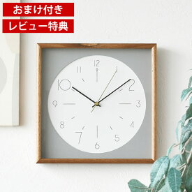 【8月10日はP最大10倍祭】【レビュー特典付】電波時計 掛け時計 インターフォルム カードル CL-4059 壁掛け時計 ウォールクロック ウッドフレーム 木製 おしゃれ インテリア モダン 北欧 シンプル 四角 ステップムーブメント リビング ギフト お祝い INTERFORM