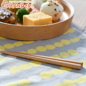OfbN xr[ q Zp 13.5cm ؐ  g[jO LbY ۈ牀 ct Vv 킢 i` Jg[ H Mtg GRANDek OfbNV[Y TOUGEI | V