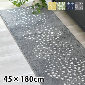 �y6��10���̓|�C���g�ő�10�{�Ձz�i�`�������L�b�`���}�b�g 45×252cm �L�b�`���}�b�g �􂦂� �O���[�� �O���[ �l�C�r�[ �C�G���[ �|���G�X�e�� ����~�� �E�H�b�V���u�� �V���v�� �����O ����