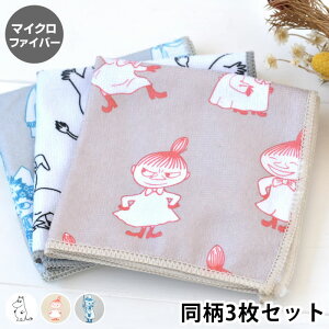 MOOMIN [~ }CNt@Co[ӂ 3PZbg ӂ  Mtg ސE ^I G Lb` 䏊 G | CeA k 킢 zCg ؂ 