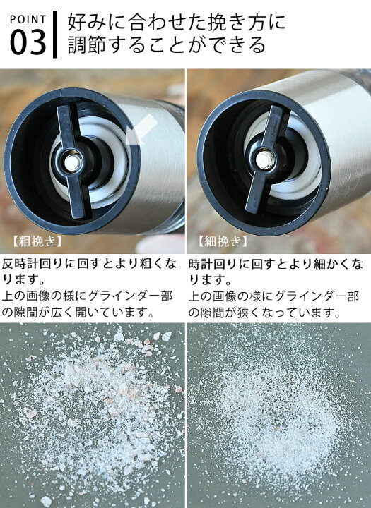 楽天市場】【8/1はポイント最大25倍】 【2022年最新モデル】電動ミル ソルト&ペッパー ミニ Russell Hobbs ラッセルホブス 2本セット 専用スタンド付 セラミック刃 スパイス ソルトミル ペッパーミル スパイスミル 岩塩 ペッパー 胡椒 片手 ワンプッシュ 【レビュー特典 ... 楽天市場】【8/1はポイント最大25倍】 【2022年最新モデル】電動ミル ソルト&ペッパー ミニ Russell Hobbs ラッセルホブス 2本セット 専用スタンド付 セラミック刃 スパイス ソルトミル ペッパーミル スパイスミル 岩塩 ペッパー 胡椒 片手 ワンプッシュ 【レビュー特典 ...