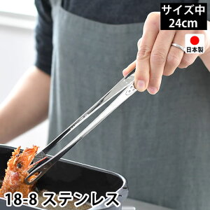 gO  24cm 18-8 XeX { O   ؔgO ēgO ~߉H ĂgO X g 蕪 t Lb`pi  SENBUDO 啐 V