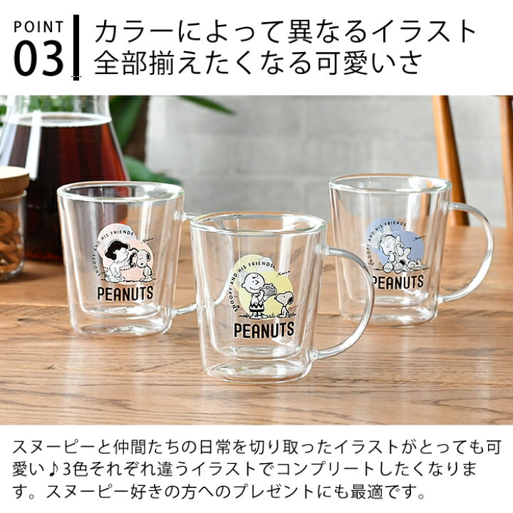 スヌーピー のこれ ガラスプレートです3個セット 魅了