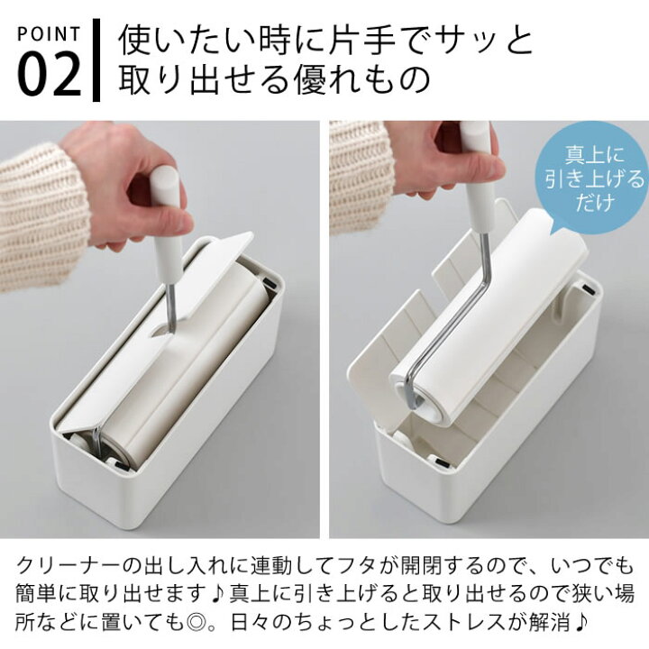 楽天市場】マーナ コロコロクリーナー コロコロ ケース おしゃれ 