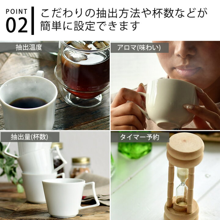 楽天市場】【8/1はポイント最大25倍】 toffy 全自動ミル付カスタムドリップコーヒーメーカー K-CM9-RB コーヒーメーカー ミル付き 全自動 保温 おしゃれ 1〜5杯 ミル ドリッパー 自動 タイマー 予約 ペーパーフィルター コーン式 トフィー Toffy ラドンナ 【レビュー特典 ... 楽天市場】【8/1はポイント最大25倍】 toffy 全自動ミル付カスタムドリップコーヒーメーカー K-CM9-RB コーヒーメーカー ミル付き 全自動 保温 おしゃれ 1〜5杯 ミル ドリッパー 自動 タイマー 予約 ペーパーフィルター コーン式 トフィー Toffy ラドンナ 【レビュー特典 ...