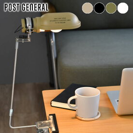 【ポイント最大10倍！11日1：59まで】POST GENERAL ポストジェネラル ハングランプ TYPE3 LEDライト 充電式 屋外 ブラック カーキ LEDランプ アウトドア ライト クリップ式 キャンプ 卓上ライト USB充電 リモコン 防災用品 おしゃれ 照明 北欧 デスク ライト