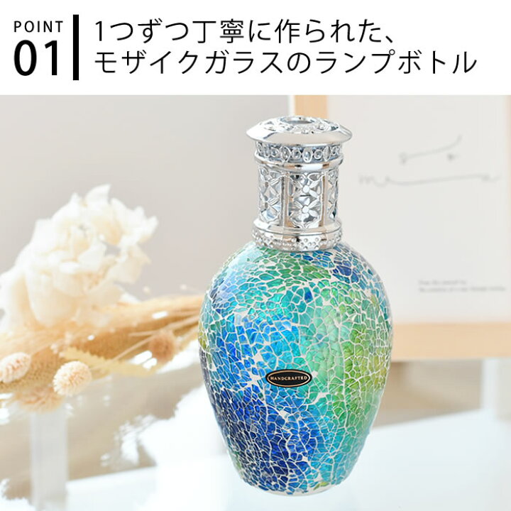楽天市場】【4月1日はP10倍祭り】アシュレイ&バーウッド フレグランス 