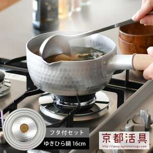 s 䂫Ђ IH 16cm + W Zbg ᕽ s Ў Ȃ { ih IHR KX Ή ӂ t^ Z A~ A~jE XeX y y X` ݂` ϕ aH v ϋv