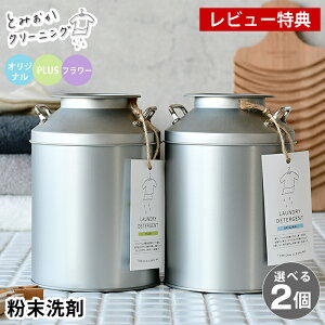 y1015͍őP10{Ձzyr[TtzƂ݂N[jO IWi ~N Iׂ2Zbg p  800g 2 vʃXv[t IWi vX t[ 