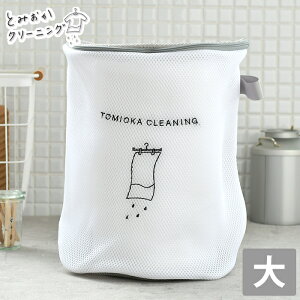 Ƃ݂N[jO lbg h[lbg `  ܂h~ uPbg oX^I 킢  gx|[` bV t@Xi[ ^\h Vc jbg TOMIOK