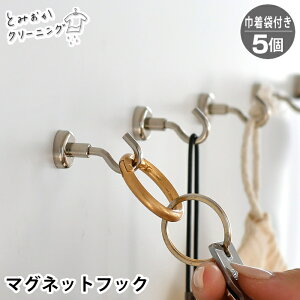 Ƃ݂N[jO }OlbgtbN 5 tbN  lIW ω׏d 5kg Вܕt ǖ Ǌ|[ ① Lb` | m| Vv  TOMIOKA CLEANING