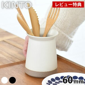 yr[TtzKINTO Lg[ CERAMIC LAB Jg[X^h 60mm  zCg ubN X^h Lb`pi Lb`G CeA   H@Ή e[u Xv[