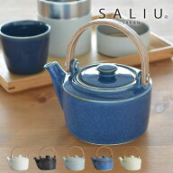 【10月15日はポイント最大10倍祭!!】＼楽天ランキング1位／ 土瓶急須 LOLO ロロ 360ml 急須 磁器 美濃焼 …