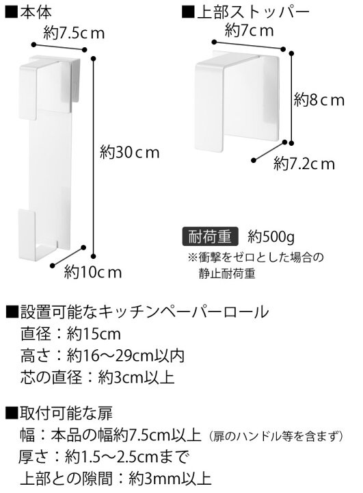 楽天市場】シンク扉キッチンペーパーホルダー タワー tower 縦置き 
