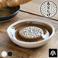 もとしげ おろし器 小 セラミック おろし器 にんにく しょうが 10cm 陶器 日本製 白 黒 食器 調理器具 ミ…