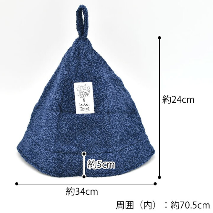 楽天市場】【2月20日はほぼ全品P10倍】サウナハット 今治 Vihta  