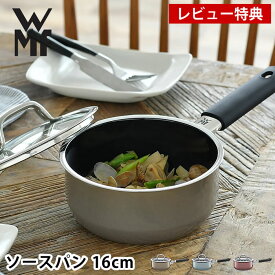 【4/25は全品ほぼP10倍！】WMF ヴェーエムエフ フュージョンテック ミネラル ソースパン 16cm 片手鍋 IH対応 ガス対応 蓋付き 食洗機対応 無水鍋 無水調理 丈夫 頑丈 ドイツ製 【レビュー特典付】