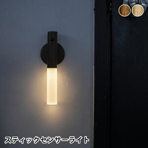 y101̓|Cgő10{ՁzIvg Stick Sensor Light [dLEDZT[Cg ZT[Cg  lZT[ Cg  lZT[ Cg  lZT[ LED uE 