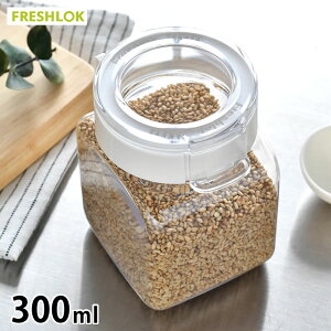 ^P tbVbN p^ 300ml zCg ۑe    FRESHLOK LjX^[  {g  [ ^b` Ў vX`bN Lb`[ o