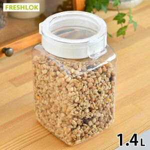 タケヤ フレッシュロック 角型 1.4L ホワイト 保存容器 密閉 調味料入れ おしゃれ FRESHLOK キャニスター 密閉 調味料ボトル 調味料 収納 ワンタッチ 片手 プラスチック キッチン収納 引き出し収