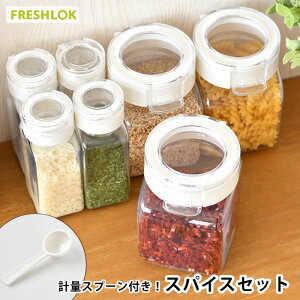 ^P tbVbN XpCXZbg zCg p^ Xv[t ۑe    FRESHLOK LjX^[  {g  [ ^b` Ў vX`b