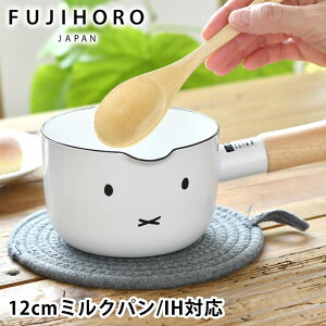 y1125Pő10{Ձzxmz[[ ~btB[tFCXV[Y 12cm ~Np z[[ Ў  ~j\[Xp   0.8L H Vv 킢  zCg  