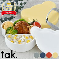 【4月15日はポイント最大10倍祭！】＼楽天1位／ ランチボックス tak. キッズディッシュ 400ml 1段 JTN-01…