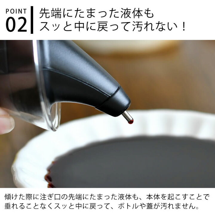 楽天市場 Trudeau トゥルードゥー ソイソースボトル 調味料入れ おしゃれ 調味料入れ ガラス 瓶 台所 卓上 しょうゆ 醤油 シンプル ギフト キッチン雑貨 キッチン キッチン用品 液体 ポット 雑貨ショップドットコム