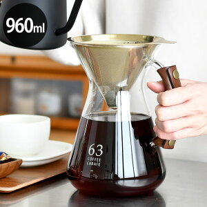 �_�y�V1�ʁ^ ���N�T�� 63 �R�[�q�[�J���t�F �R�[�q�[�h���b�p�[ �y�[�p�[���X �R�[�q�[�h���b�p�[ ������� �L�b�`�� �Z�b�g �X�e�����X �h���b�p�[ �ϔM�K���X ���킢�� �M�t�g ������ �R�[