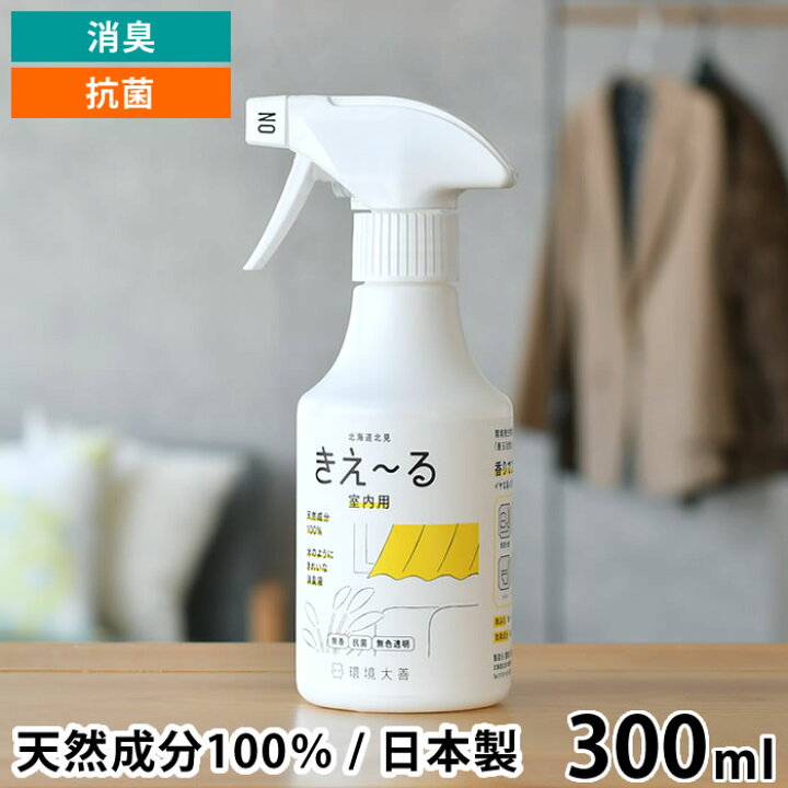 ご注文で当日配送 環境ダイゼン バイオ消臭液 きえ〜る ペット用 3本セット きえーる 抗菌 天然 国内生産 酵素 たばこ 生ごみ riosmauricio.com ご注文で当日配送 環境ダイゼン バイオ消臭液 きえ〜る ペット用 3本セット きえーる 抗菌 天然 国内生産 酵素 たばこ 生ごみ riosmauricio.com