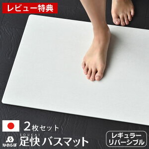 yr[Ttzy[J[F㗝Xz]yoX}bg Ȃ̂ oX}bg M[ o[Vu 2Zbg 57.5×42.5cm ʎg { mAXxXg  R  