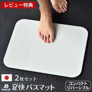 yr[Ttzy[J[F㗝Xz]yoX}bg Ȃ̂ oX}bg RpNg o[Vu 2Zbg 43×34cm ʎg Y mAXxXg  R  @}