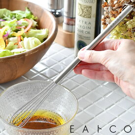 EAトCO イイトコ 泡立て器 泡だて器 マゼル Mazelu ウィスク AS0034 日本製 燕三条 ホイッパー ステンレス 小さい ドレッシング 溶き卵 お菓子作り おしゃれ スリム ギフト h concept アッシュコンセプト デザイン プロデュース ヨシカワ
