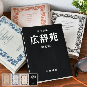 ɖ{Jo[ z gɁEL ubNJo[ ubNJo[  ubNJo[ ɖ{ w~OX  ubNJo[  Mtg Ėڟ w偂̎  t Ɏ H
