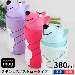 y101̓|Cgő10{ՁzT[}O thermo mug Aj}{g xA[  LbY  Xg[  T[X XeX{g 킢 N} xA[ Xgbvt 380ml Jo[ X